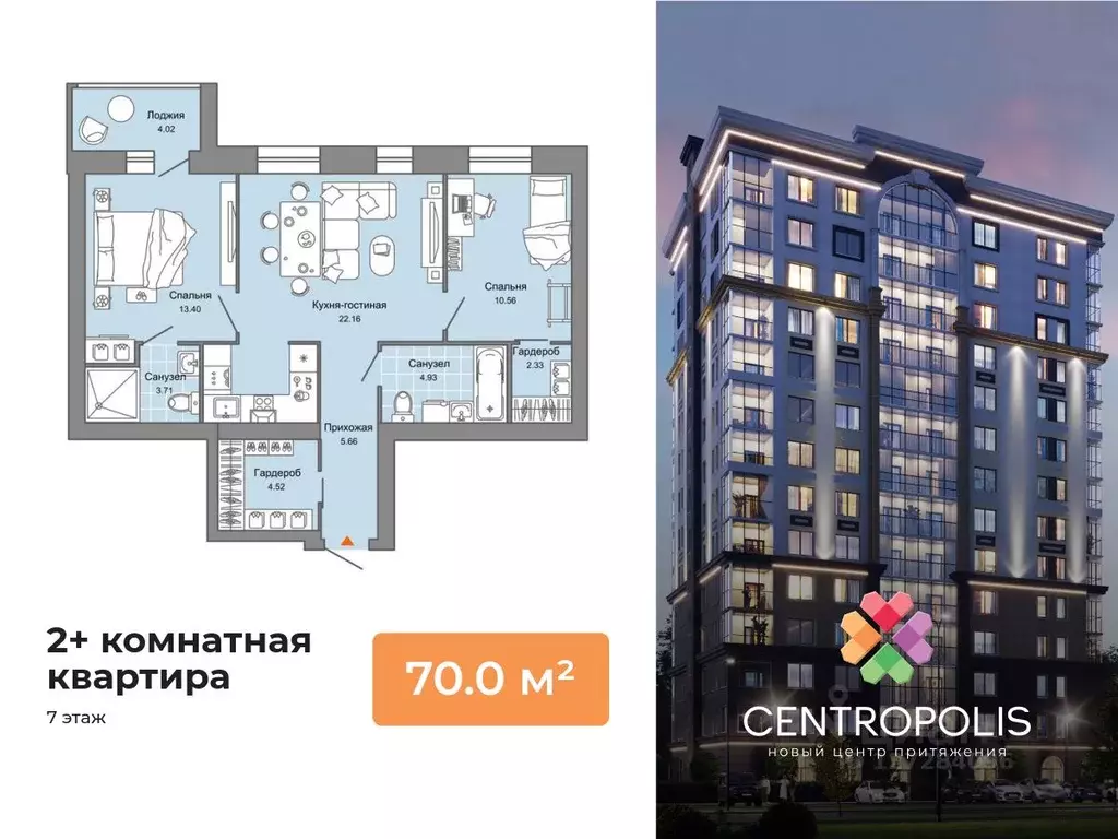 2-к кв. Ульяновская область, Ульяновск просп. Авиастроителей, 22 (70.0 ... - Фото 0