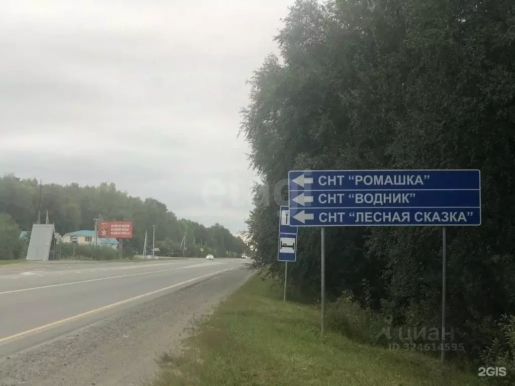 Участок в Тюменская область, Нижнетавдинский муниципальный округ, ... - Фото 1