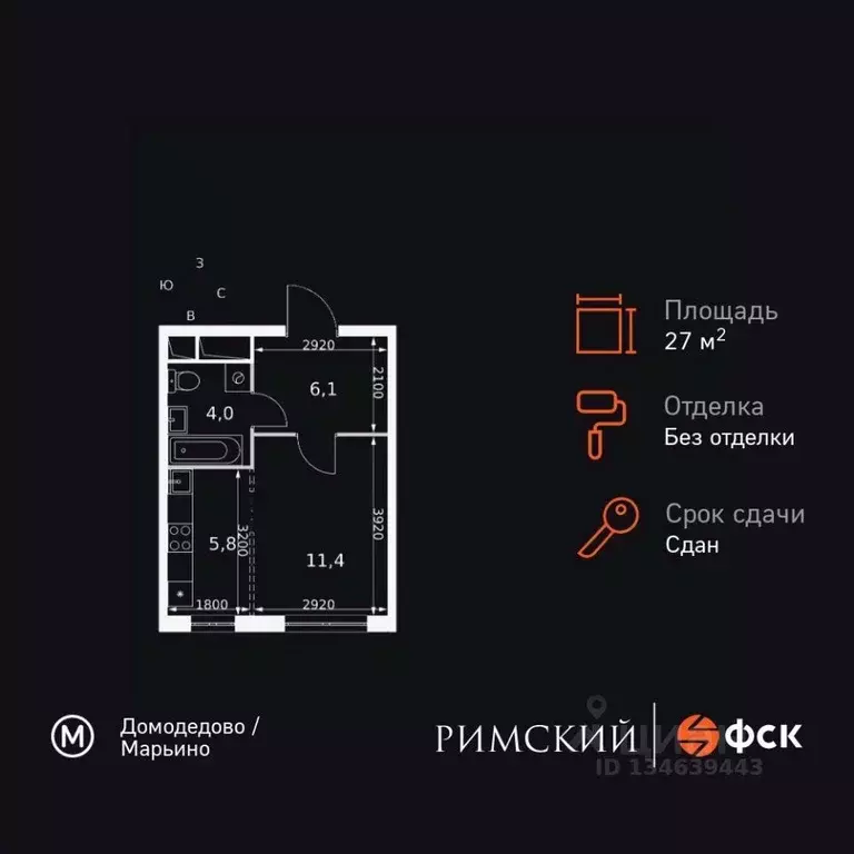 Студия Московская область, Ленинский городской округ, пос. Развилка ... - Фото 1