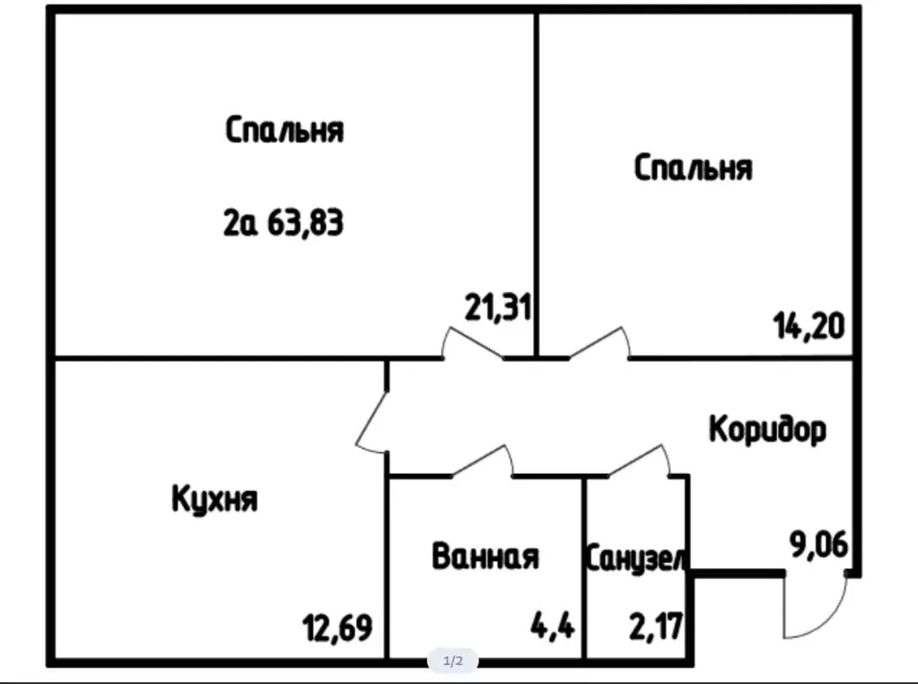 Продаётся 2-к квартира, 57.7 м - Фото 0