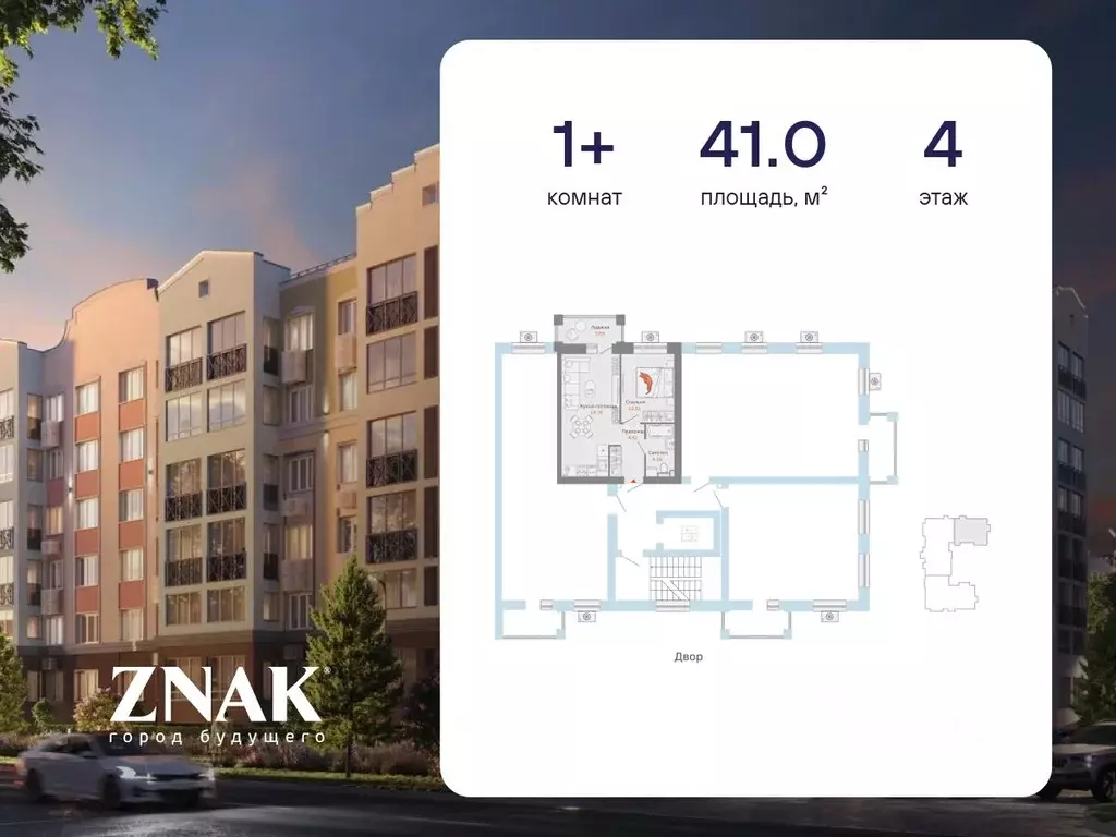 1-к кв. Кировская область, Киров ул. Дмитрия Козулева, 8к1 (41.0 м) - Фото 2