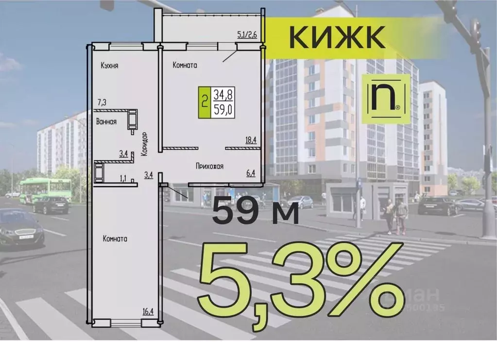 2-к кв. Курганская область, Курган ул. Карбышева, 52 (59.0 м) - Фото 1
