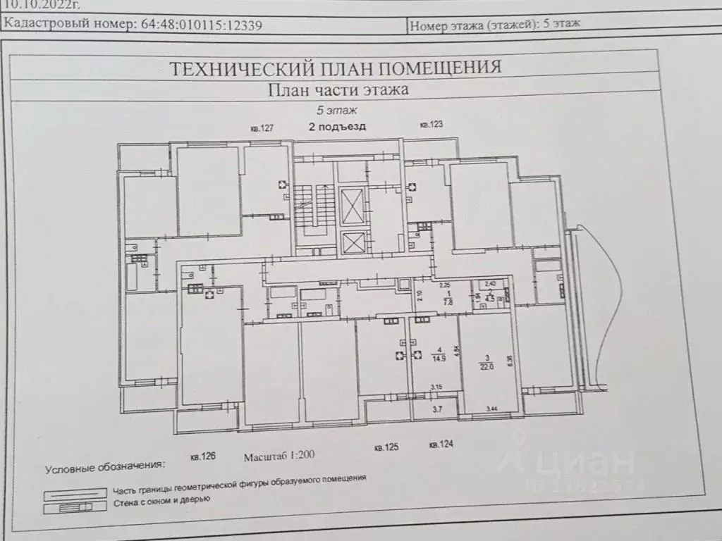 Купить Однокомнатную Квартиру В Саратовской Области