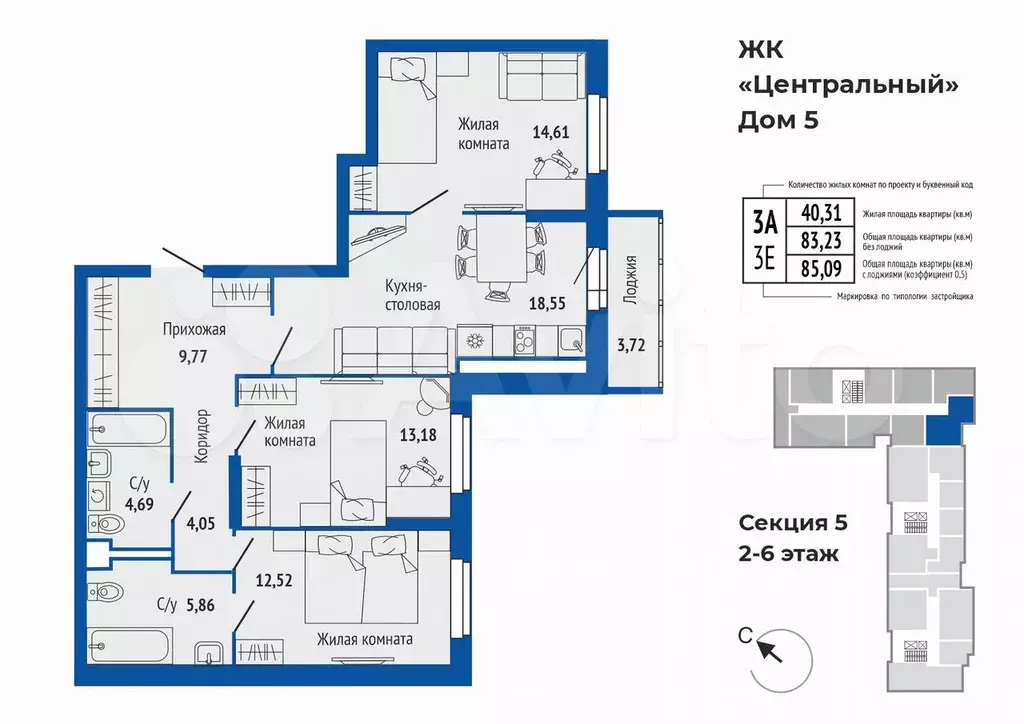 3-к. квартира, 84,2 м, 6/16 эт. - Фото 0