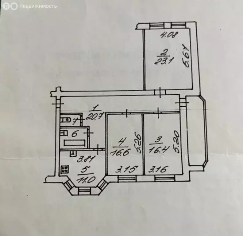 3-комнатная квартира: Великий Новгород, Донецкий район, Зелёная улица, ... - Фото 1