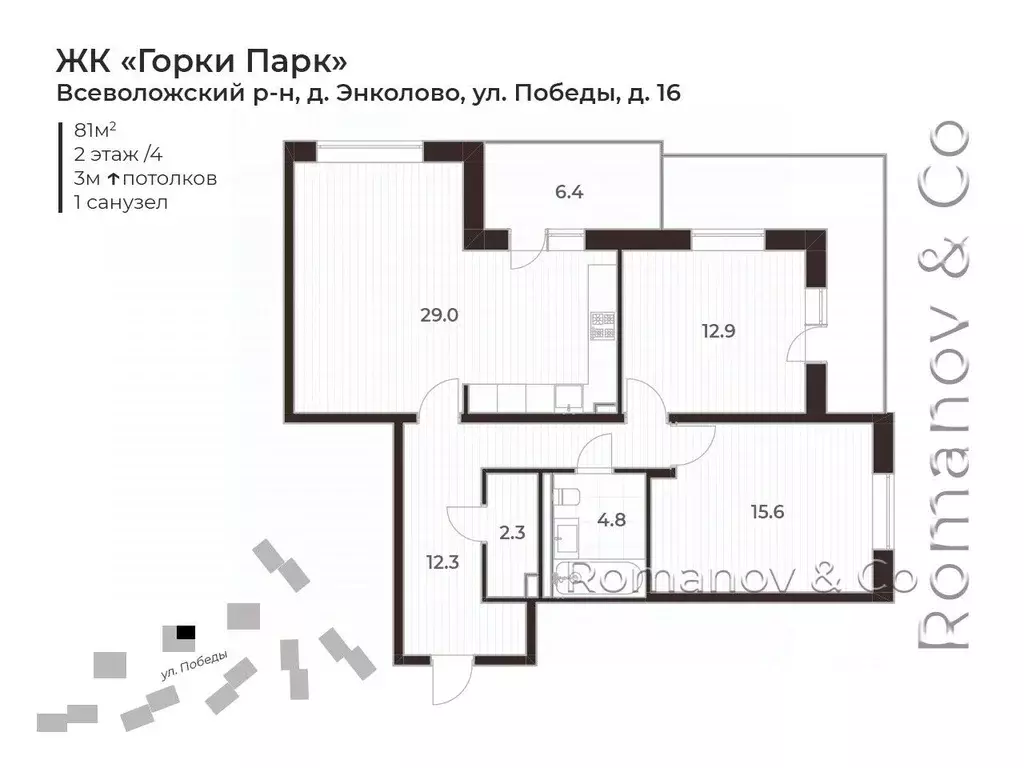 3-к кв. Ленинградская область, Всеволожский район, Бугровское ... - Фото 2