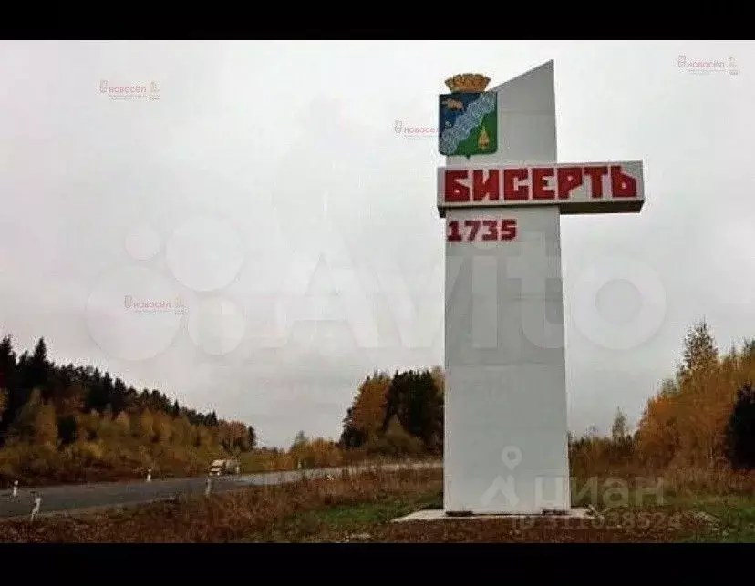 Участок в Свердловская область, Бисерть пгт ул. Луговая, 22 (16.0 ... - Фото 0