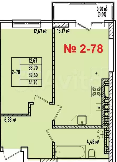 1-к. квартира, 39,6 м, 8/8 эт. - Фото 1