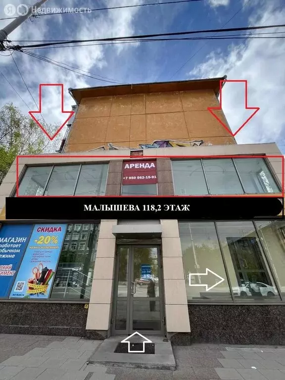 Офис (250 м) - Фото 2