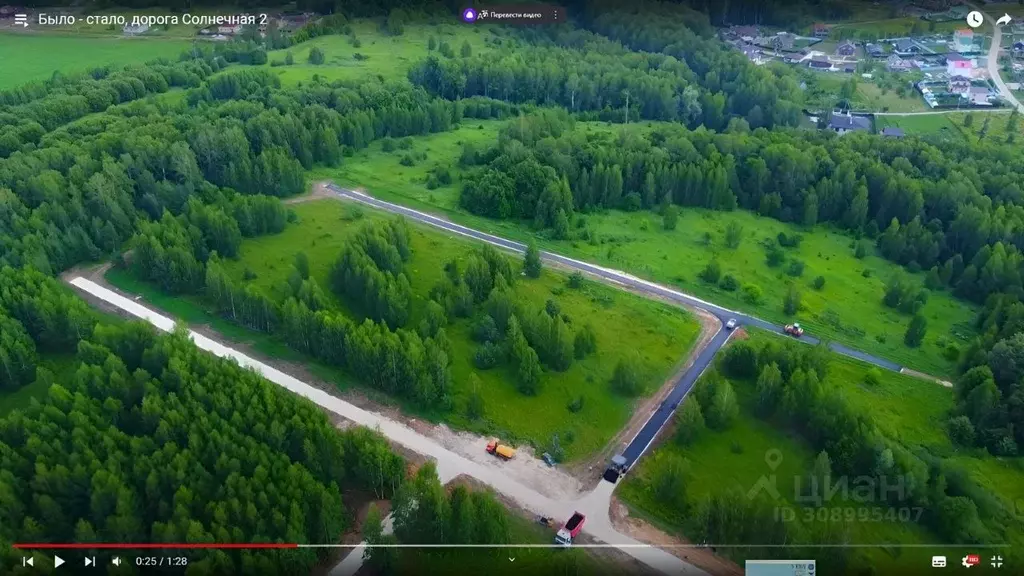 Участок в Нижегородская область, Кстовский муниципальный округ, д. ... - Фото 0
