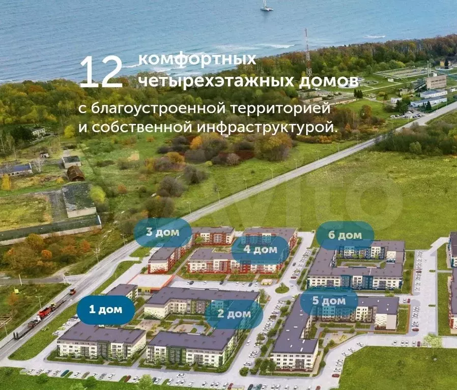 1-к. квартира, 33,4 м, 3/4 эт. - Фото 1