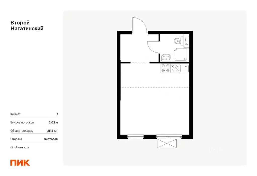 Студия Москва Второй Нагатинский жилой комплекс, к7 (25.5 м) - Фото 0