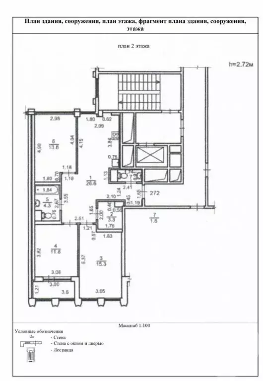 3-комнатная квартира: Санкт-Петербург, улица Челюскина, 2 (76.7 м) - Фото 2