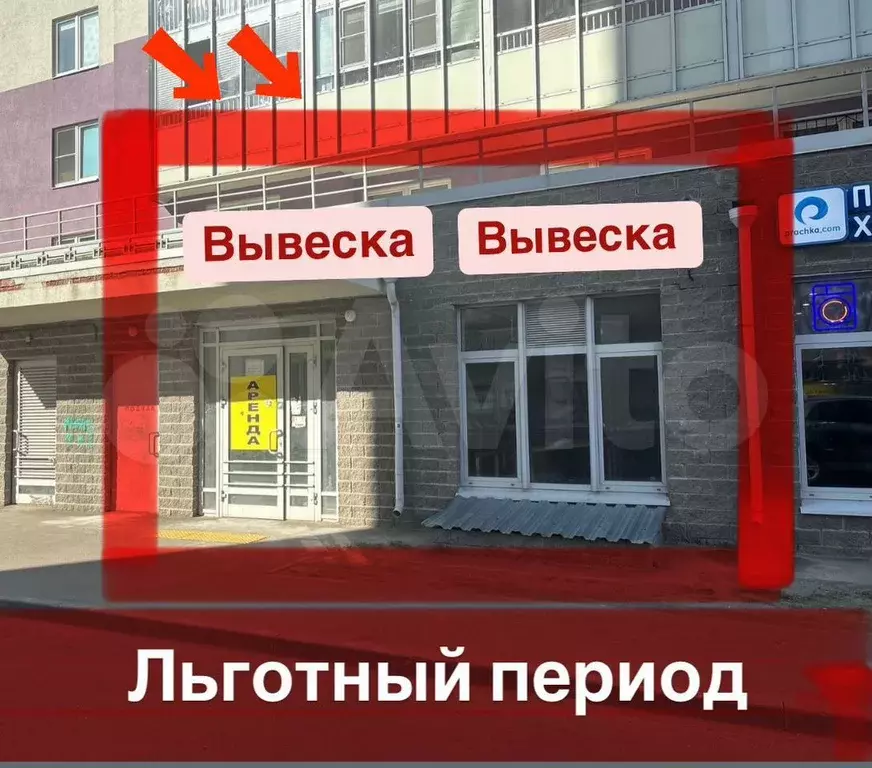 Сдам помещение с ремонтом 70 м или 37м - Фото 1