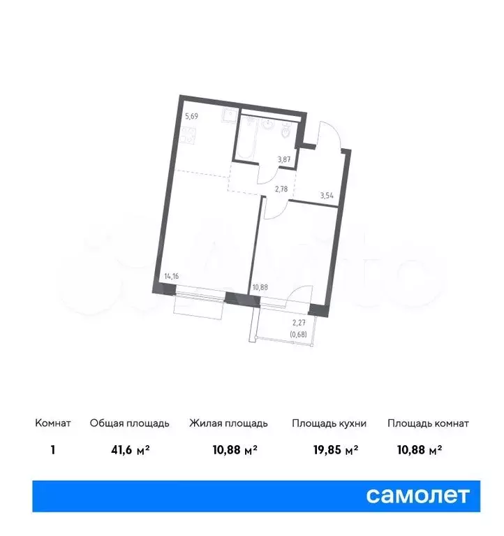 1-к. квартира, 41,6м, 4/14эт. - Фото 0