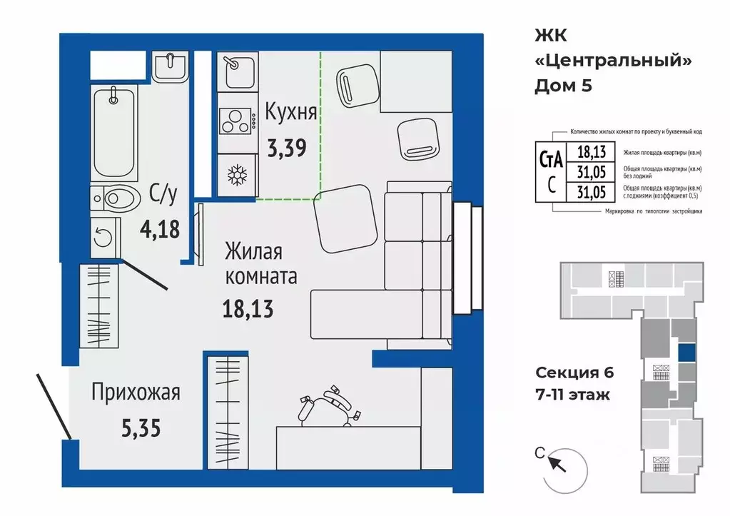 1-к кв. Свердловская область, Верхняя Пышма ул. Кривоусова, 33 (30.94 ... - Фото 1