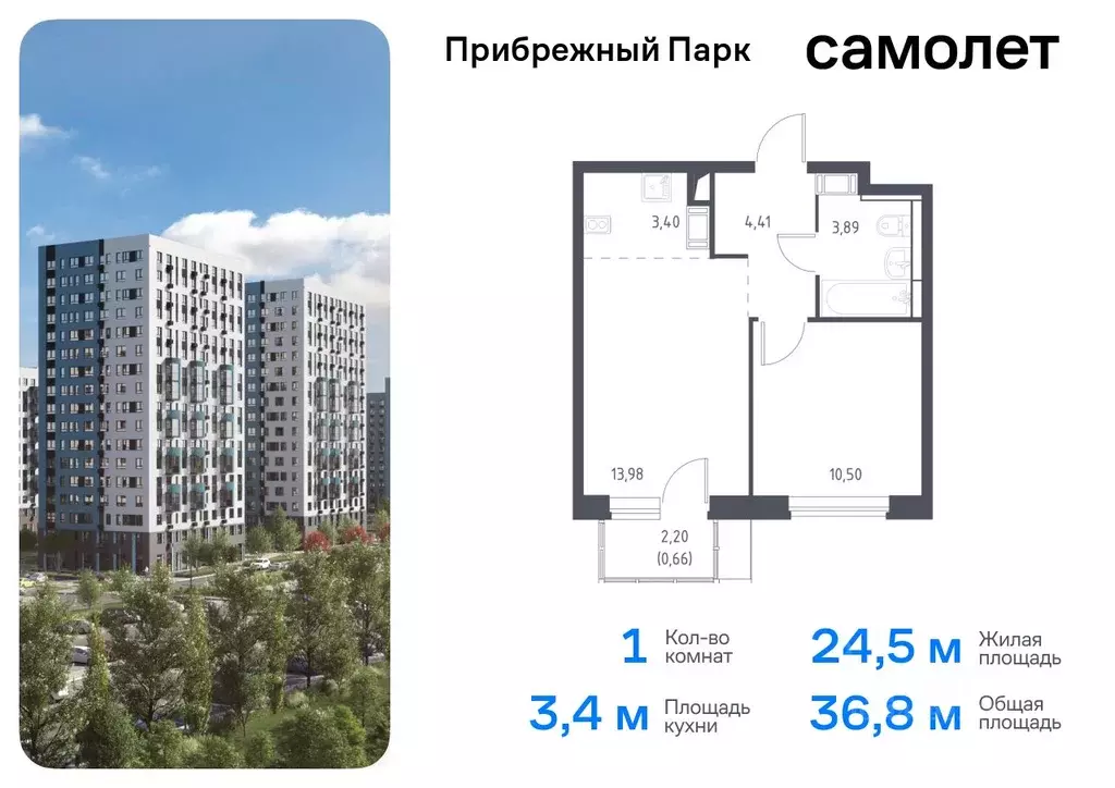 1-к кв. Московская область, Домодедово городской округ, с. Ям ул. ... - Фото 0