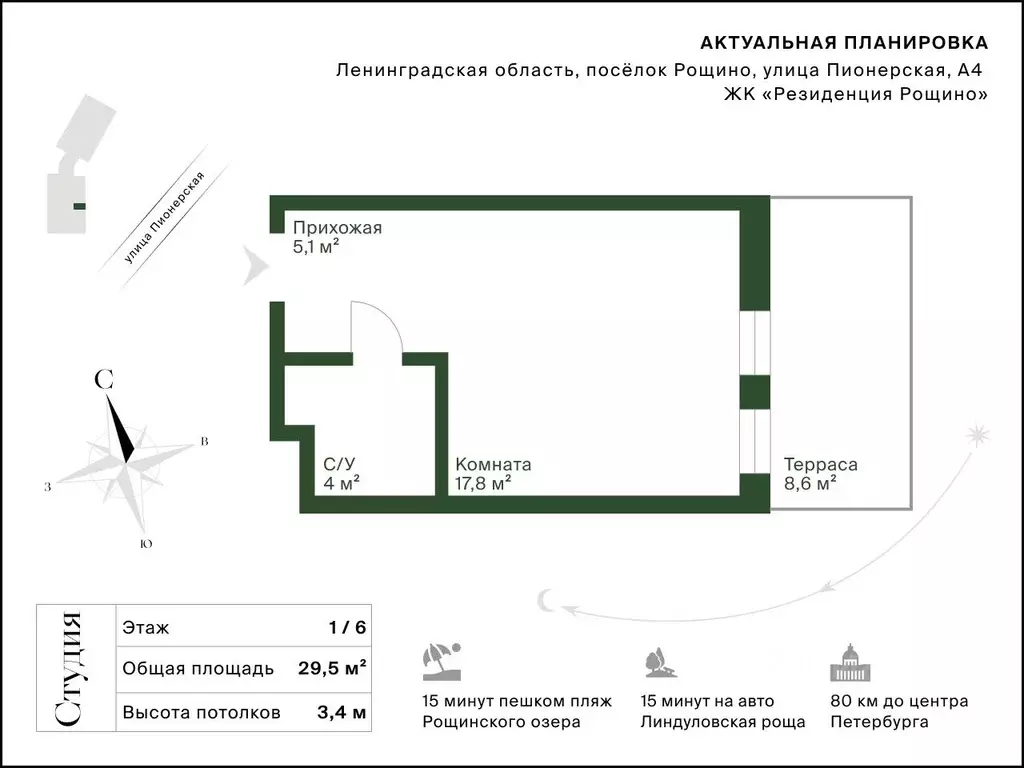Студия Ленинградская область, Выборгский район, Рощино городской ... - Фото 2