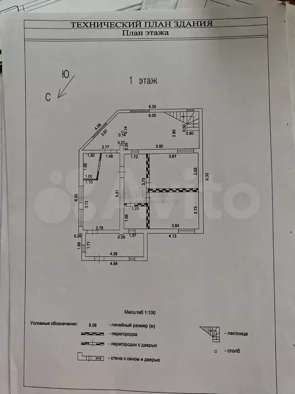 Дом 133 м на участке 12 сот. - Фото 0