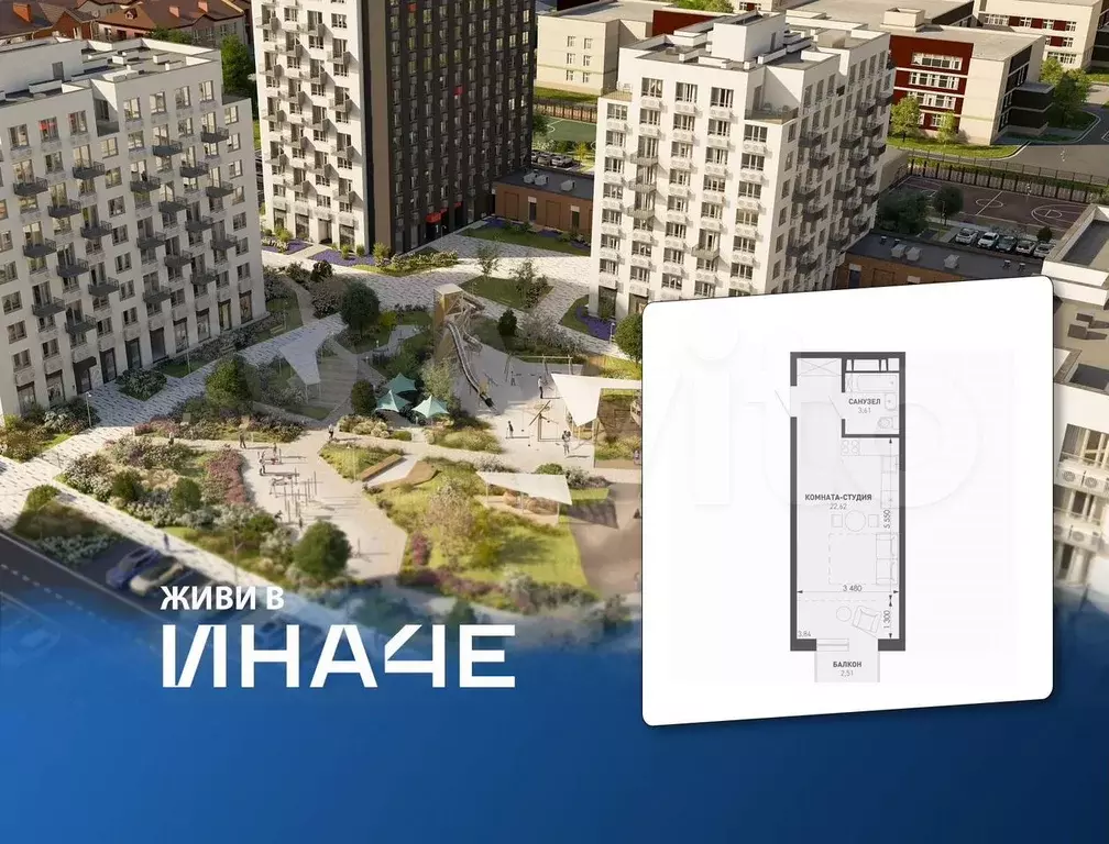 Квартира-студия, 35,5 м, 3/18 эт. - Фото 0
