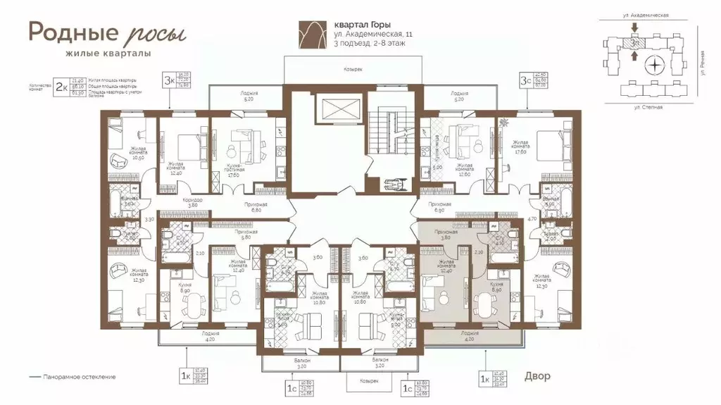 1-к кв. Пермский край, Пермский муниципальный округ, с. Фролы ул. ... - Фото 2