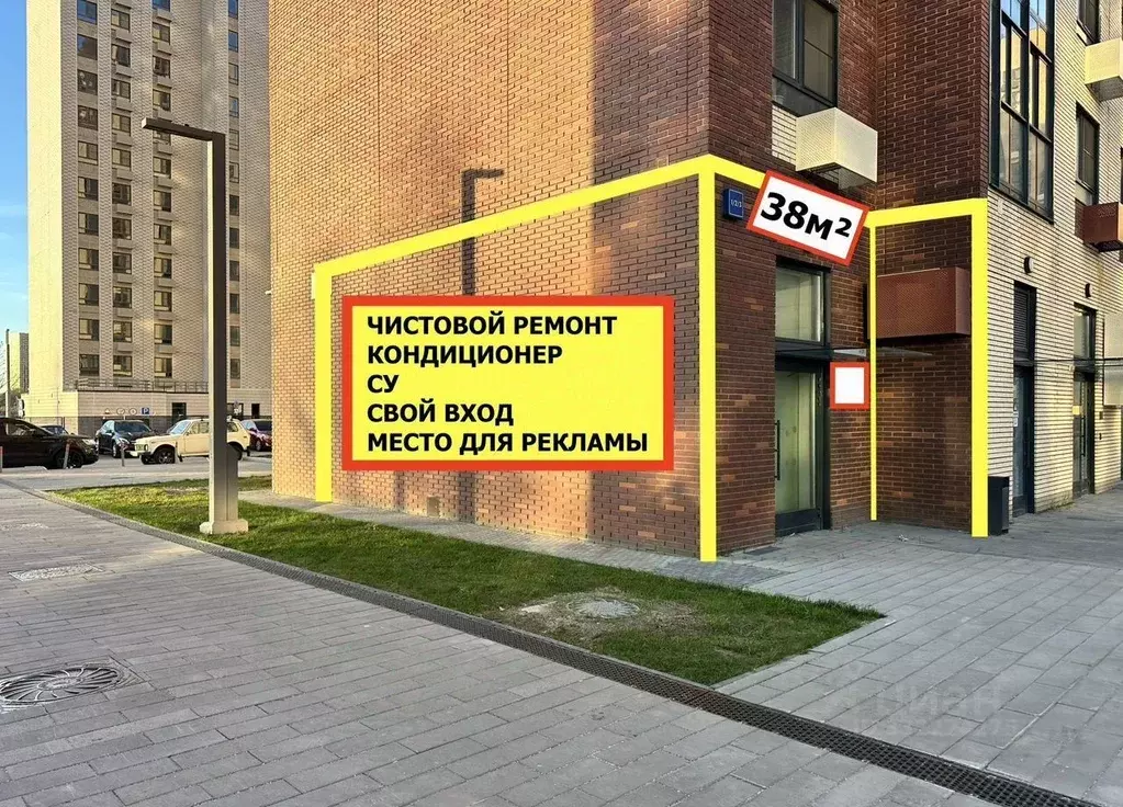 Помещение свободного назначения в Москва Амурская ул., 1/2/3 (38 м) - Фото 1