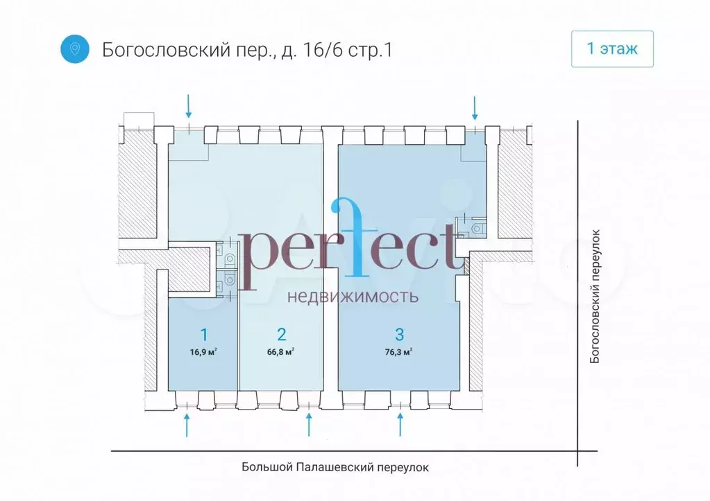 Продажа 66,8 м2 по адресу Богословский пер, 16/6с1 - Фото 1