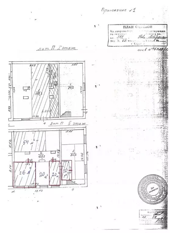 Офис в Саратовская область, Саратов ш. Ново-Астраханское, 67 (20 м) - Фото 1