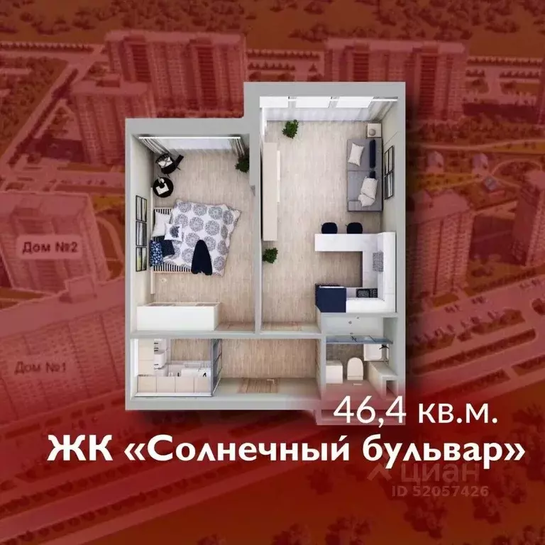 1-к кв. Кемеровская область, Кемерово Лесная Поляна жилрайон, ... - Фото 1