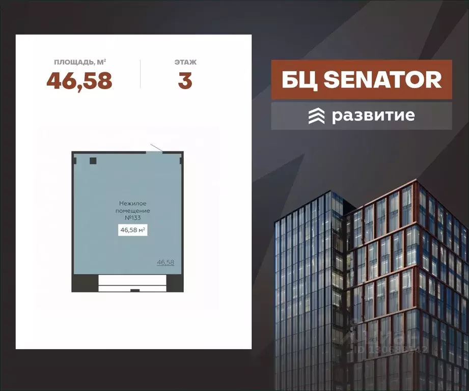 Помещение свободного назначения в Воронежская область, Воронеж ул. ... - Фото 1