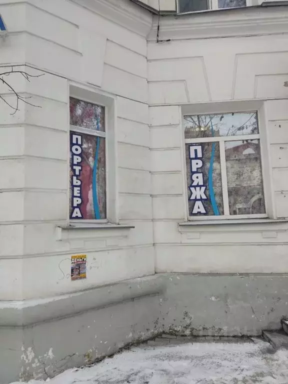 Помещение свободного назначения в Челябинская область, Челябинск ул. ... - Фото 2