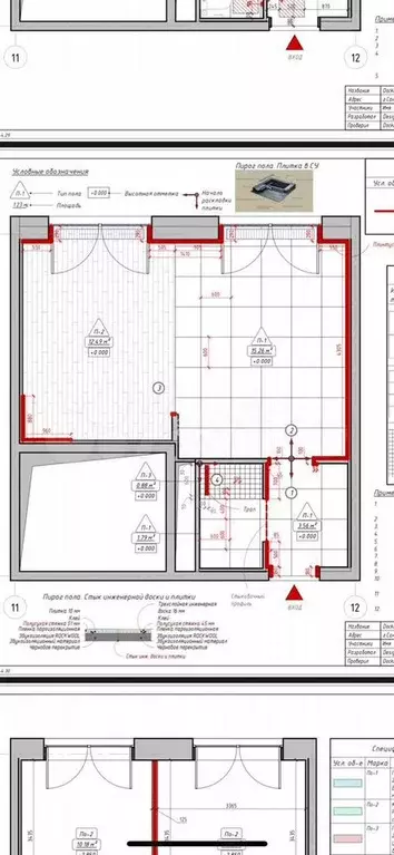 Продам помещение свободного назначения, 34 м - Фото 0