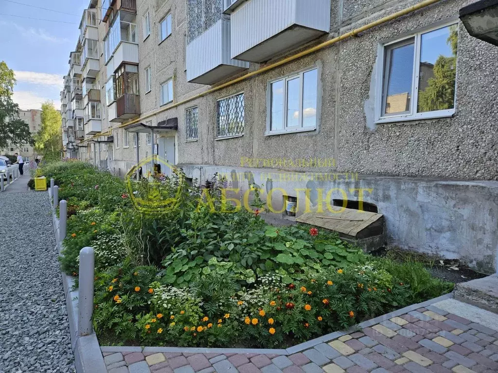 2-к кв. Свердловская область, Ревда ул. Павла Зыкина, 19 (45.5 м) - Фото 0