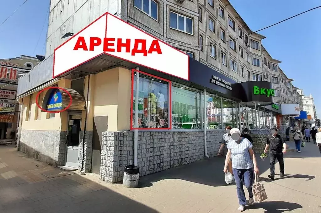 Торговая площадь в Калужская область, Калуга ул. Кирова, 64 (214 м) - Фото 1