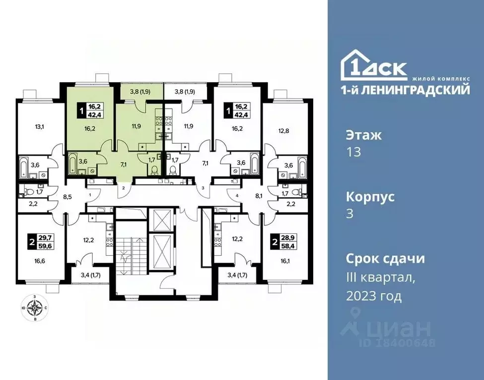 1-к кв. Москва Ленинградское ш., 228к6 (42.2 м) - Фото 1