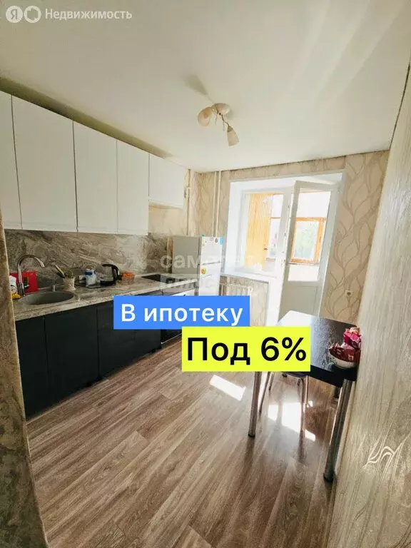 1-комнатная квартира: Салават, улица Калинина, 90А (36 м) - Фото 0