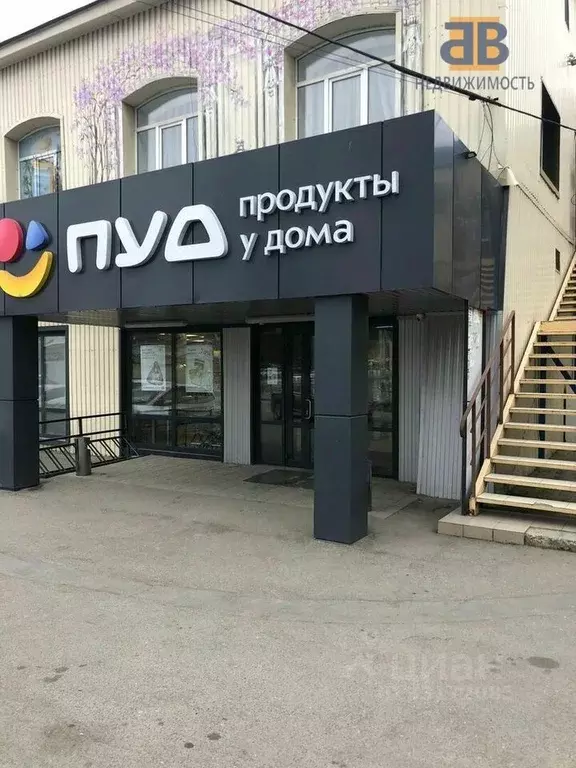 Офис в Севастополь ул. Ревякина, 1А (70 м) - Фото 1