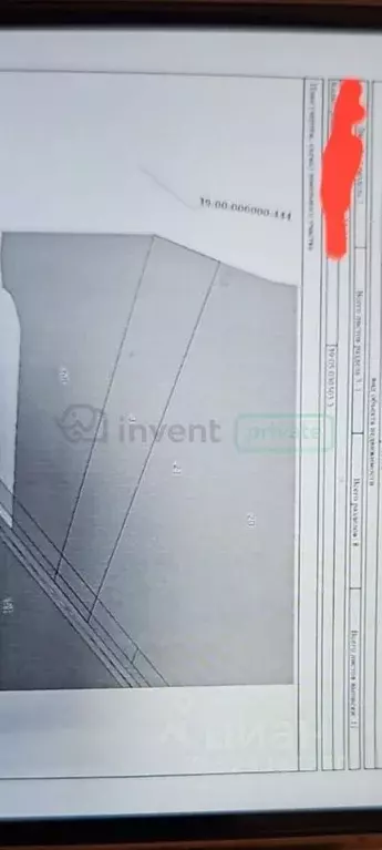 Участок в Калининградская область, Зеленоградский муниципальный округ, ... - Фото 1