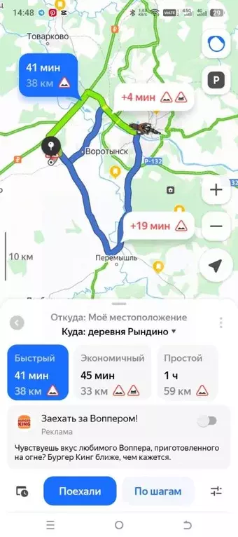 Участок в Калужская область, Бабынинский муниципальный округ, ... - Фото 2
