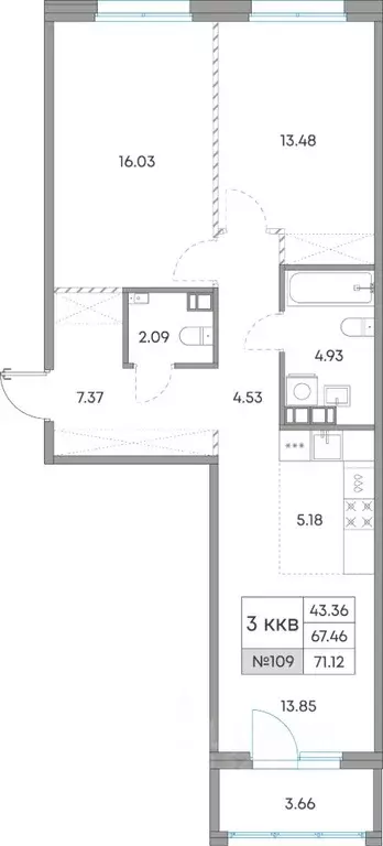 3-к кв. Карелия, Петрозаводск Александровский Завод тер.,  (71.12 м) - Фото 1