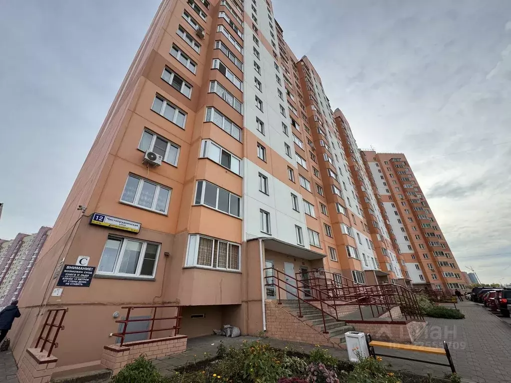 1-к кв. Кировская область, Киров ул. Чистопрудненская, 12 (32.7 м) - Фото 2