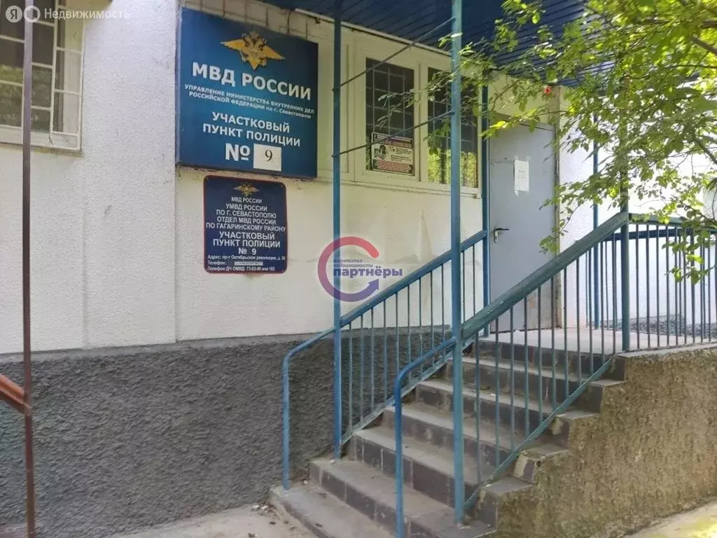 Помещение свободного назначения (41 м) - Фото 1