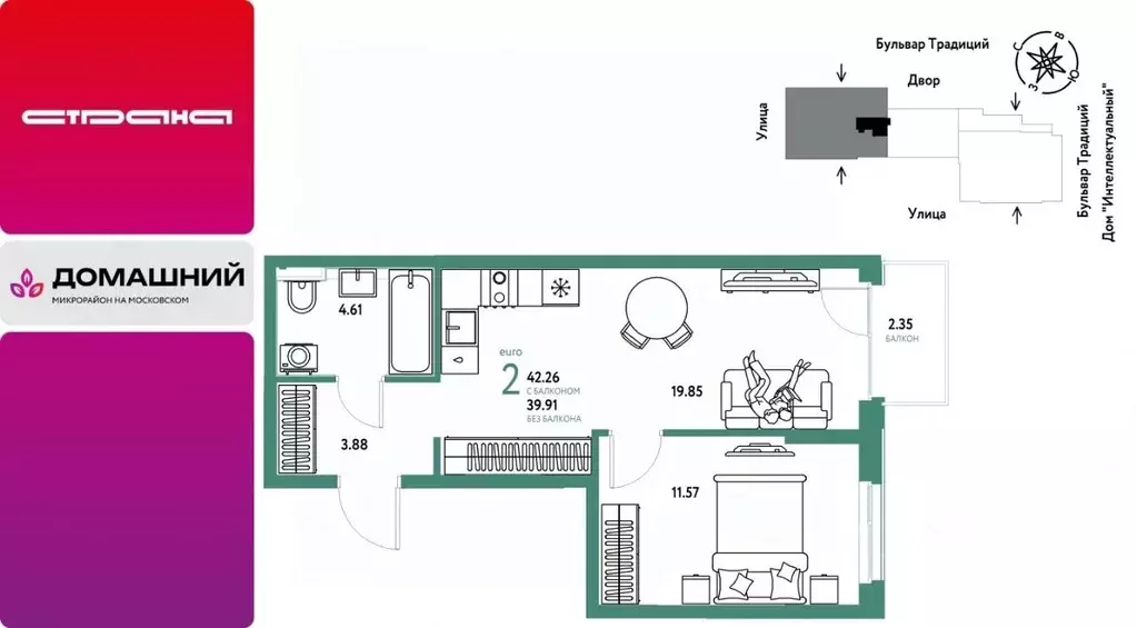 2-к кв. Тюменская область, Тюмень Ставропольская ул., 147 (42.26 м) - Фото 1