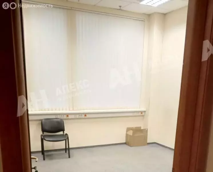 Офис (21 м) - Фото 2
