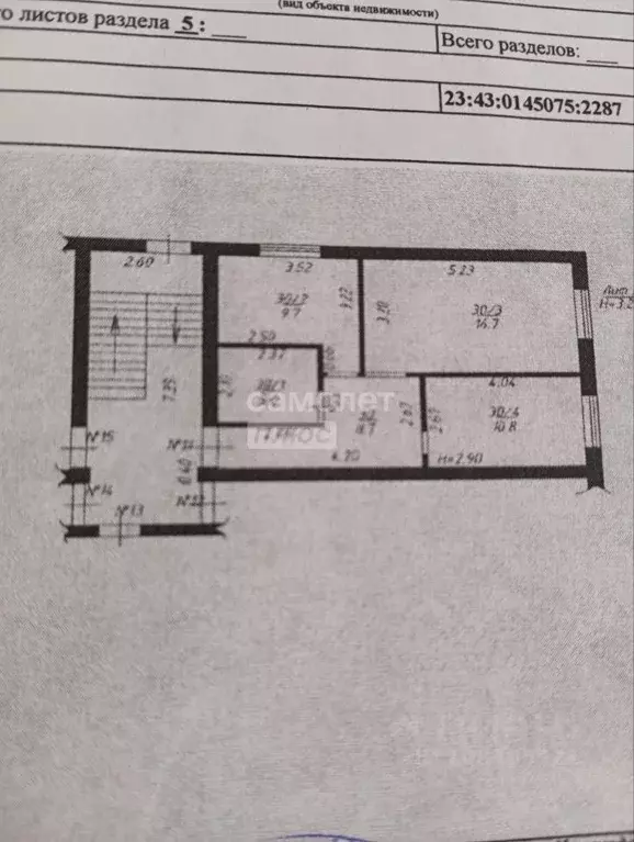 2-к кв. Краснодарский край, Краснодар ул. Баканская, 28 (50.9 м) - Фото 2