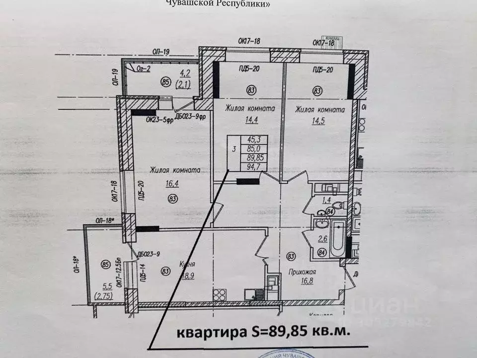 3-к кв. Чувашия, Чебоксары ул. Филиппа Лукина, 16 (89.85 м) - Фото 0