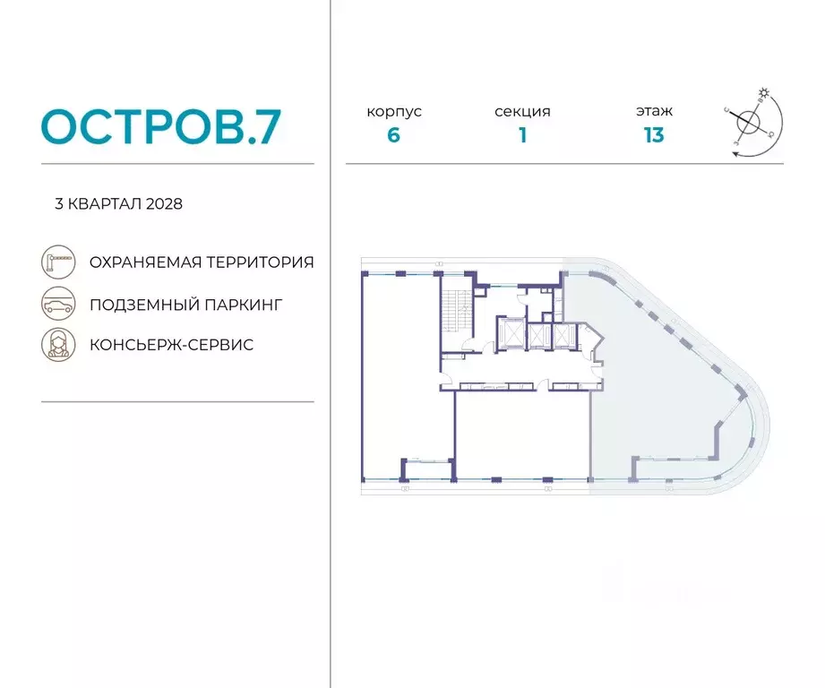 5-к кв. Москва Жилой комплекс остров, 10-й кв-л,  (155.2 м) - Фото 1