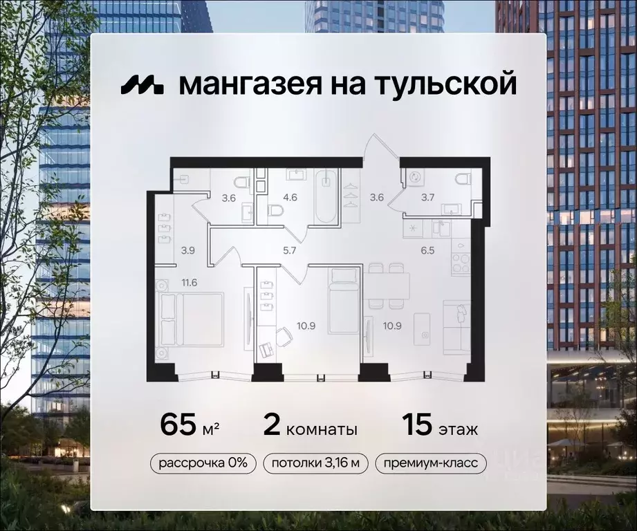 2-к кв. Москва Мангазея на Тульской жилой комплекс (65.0 м) - Фото 0