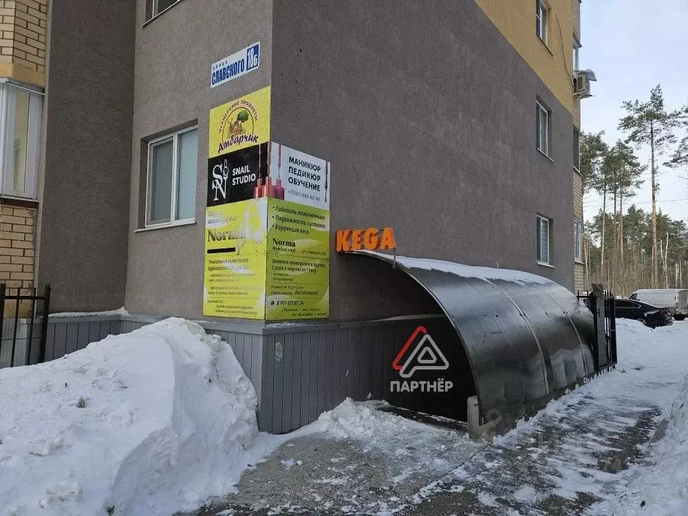 Помещение свободного назначения в Ульяновская область, Димитровград ... - Фото 2