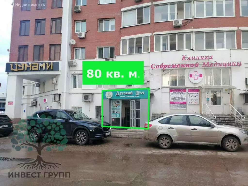 Помещение свободного назначения (80 м) - Фото 2